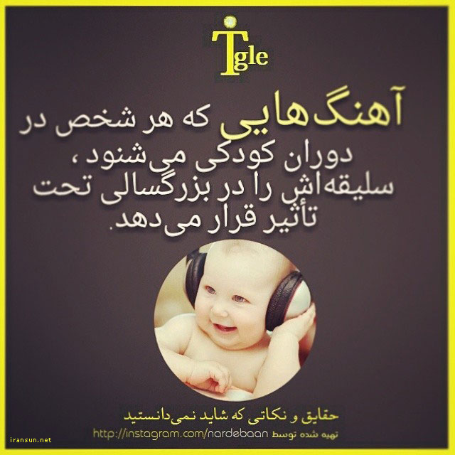 Image result for â«Ø¯Ø§ÙØ³ØªÙÛ ÙØ§Û Ø¹ÙÙÛâ¬â